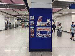-白石桥南(地铁站)