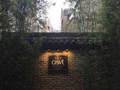 -也枫·小黄楼(南山路旗舰店)