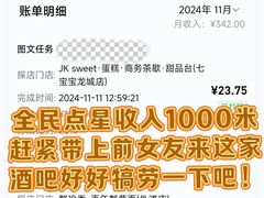 -赤红音乐现场(浦东金桥路店)