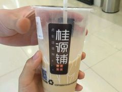 -桂桂茶(繁花中心店)