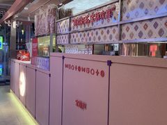 -宝葫芦茶食铺(万达店)