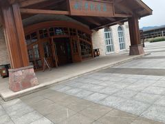 -君乐宝优致牧场