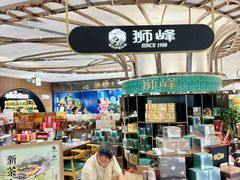 -杭州大厦LSE城市生活超市(杭州大厦店)