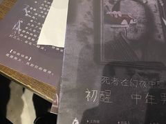 -Moss7Club 剧本杀桌游(inspark店)