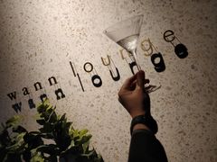 -wann lounge 低温慢煮牛排·清吧