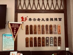 -秦云老太婆摊摊面(磁器口店)