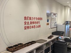 -濱寿司(高新伊藤店)