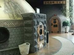 -绿岛汤泉韩式休闲会所