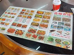 -古榕农庄·桑拿簸箕菜·招牌泥焗鸡(清远长隆店)