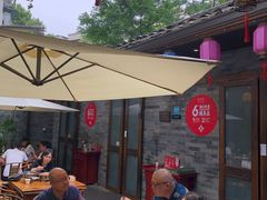 露天位-院8里·少城记忆老川菜(宽窄巷子店)