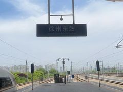 -云龙山
