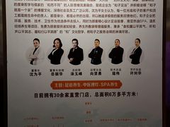 -和子足浴SPA会馆(梁溪店)