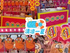 -上海静安大悦城