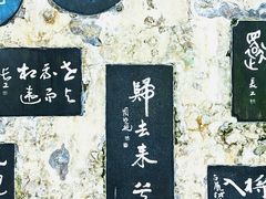 -常德桃花源景区