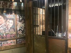 门面-三代烤肉(保利广场店)