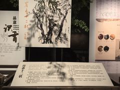 -香市公园-中国沉香文化博物馆
