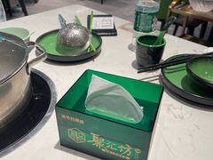 -聚汇坊椰子鸡·山野菌(环市东店)