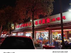 -联丰美食(番禺店)