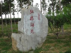 DSC08500-永定河休闲森林公园