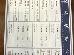 -唐沫茶兮(仓山万达金街店)