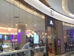 -奈雪的茶(青岛卓悦里INTOWN店)
