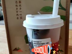 -眷茶(大卫城10楼店)