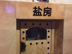 -汤森悠生活文化汤(江宁万达店)