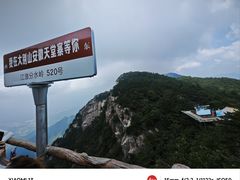 -安徽天堂寨风景区