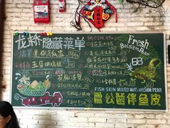 -龙桥私厨·姜花菊花过桥鱼·顺德菜(容桂店)