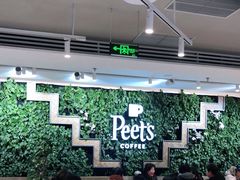大堂-Peet's Coffee皮爷咖啡(豫园店)