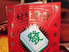 -好利来(丰益桥店)