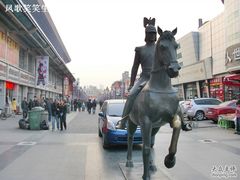 -天津洋货市场