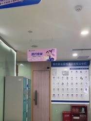 -重庆联合丽格第五医疗美容医院