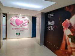 -天使妈妈产后康复中心(万宝店)