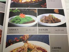 菜单-雲蜀龙阁·金牌水煮鱼(方庄店)