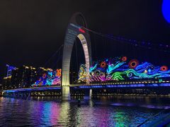 -珠江夜游广州塔·中大码头