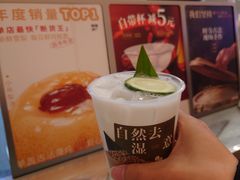 -炖物24章·顺时轻养茶(黄龙店)