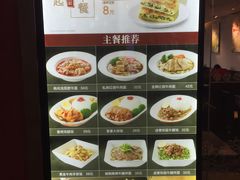 -康师傅私房牛肉面(申虹店)