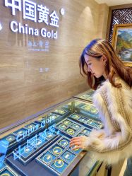 -中国黄金(北京旗舰店)