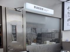 -蔡澜点心·粤菜(月星环球港店)