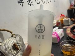 -谭记重庆老火锅(总店)