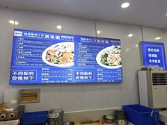 -木木鲜海鲜面(天一店)