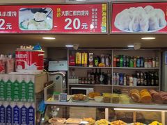 -沈老头包子(八十五店)