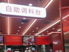 -喜家德虾仁水饺(长泰广场店)