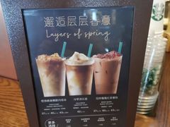 -星巴克(无锡高铁站店)