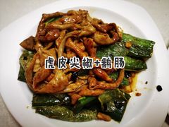 -汇兴源餐馆(小北路店)