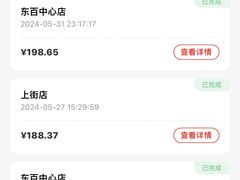 -海底捞火锅(东百中心店)