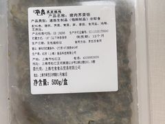 -华良切面店(航建大楼店)