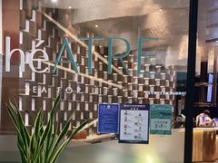 -théATRE茶聚场·餐厅(环球金融中心店)