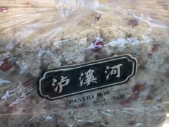 -泸溪河桃酥(长乐路店)